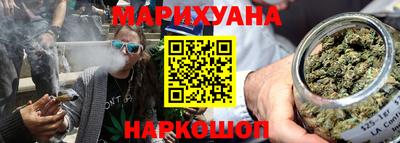 дистиллят марихуана Волжский