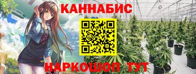 дистиллят марихуана Волжский