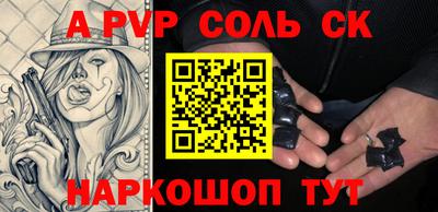 мдпв Волгодонск