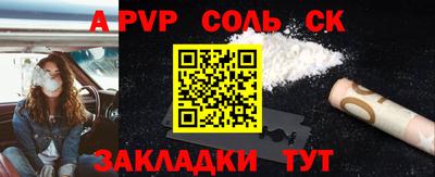 дистиллят марихуана Волжский