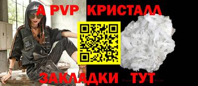 мдпв Волгодонск