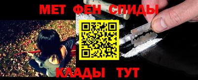 дистиллят марихуана Волжский
