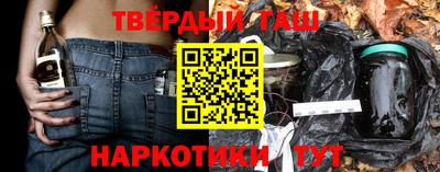 молекула духа Гусиноозёрск