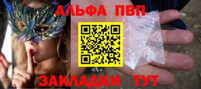 дистиллят марихуана Волжский
