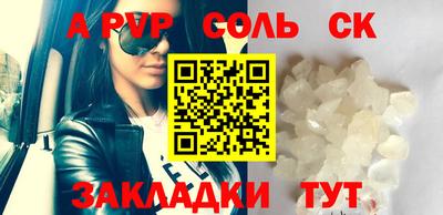 молекула духа Гусиноозёрск