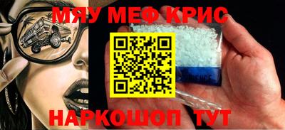 дистиллят марихуана Волжский