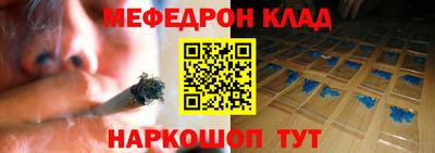 винт Гусь-Хрустальный