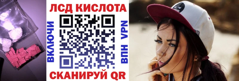 Лсд 25 экстази ecstasy  наркошоп  Елец 