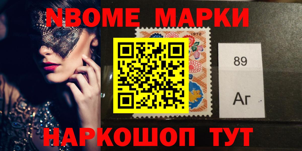 LSD-25 экстази ecstasy  Вход с VPN  Елец 