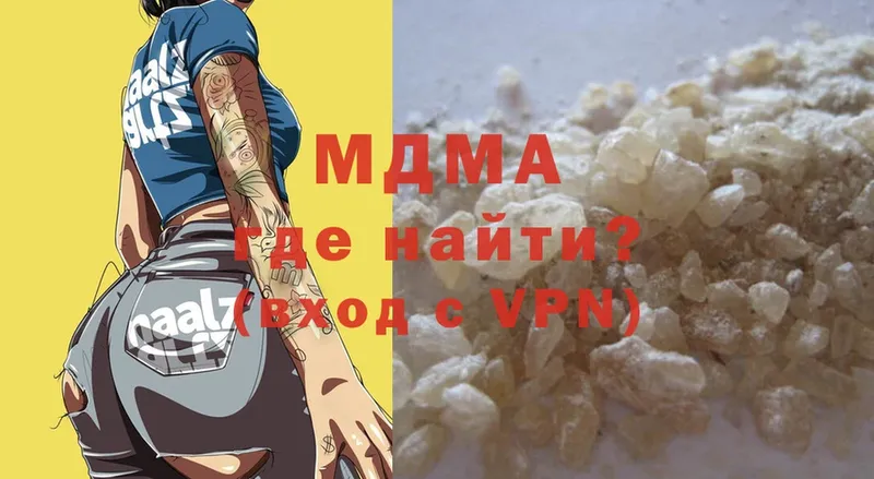 MDMA молли  как найти закладки  OMG вход  дарк нет Telegram  Елец 