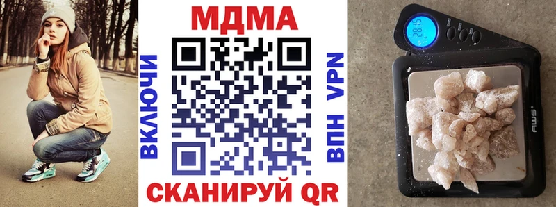 MDMA кристаллы  Елец 