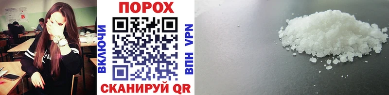 Метамфетамин витя  Елец 