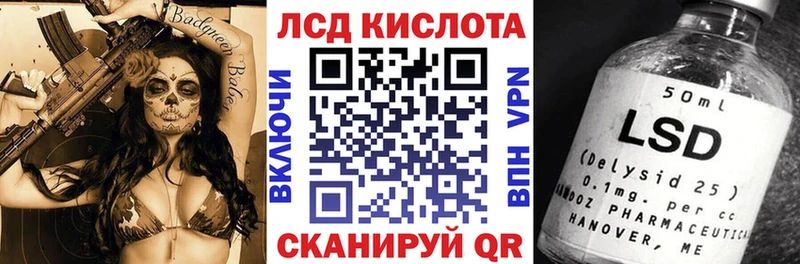 Марки N-bome 1,8мг  Елец 