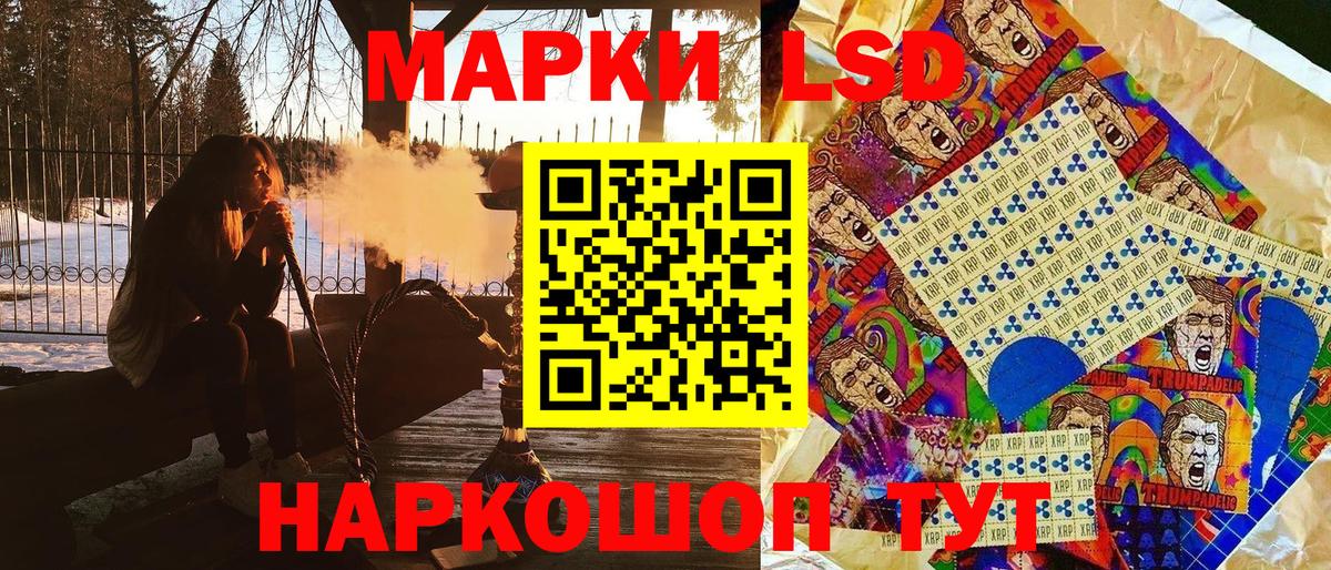 Марки NBOMe 1,5мг Елец