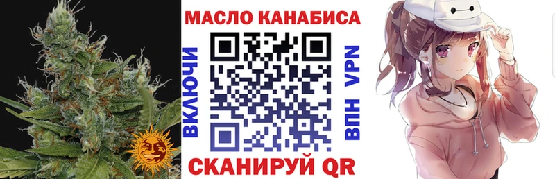 ТГК Wax Елец