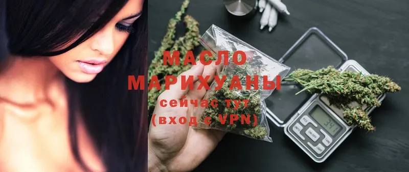 Дистиллят ТГК THC oil  купить наркотик  Елец 