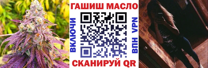 Дистиллят ТГК гашишное масло  Елец 